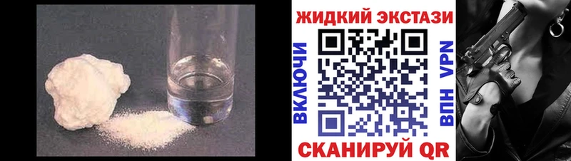 БУТИРАТ Butirat  где купить наркоту  Назарово 