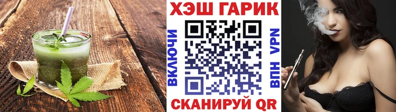 как найти закладки  Назарово  Печенье с ТГК конопля 