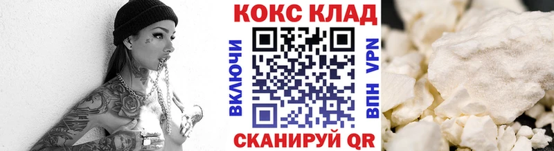 гидра маркетплейс  что такое   Назарово  COCAIN 97% 