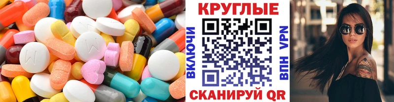 наркотики  hydra ссылка  Экстази Дубай  Назарово 