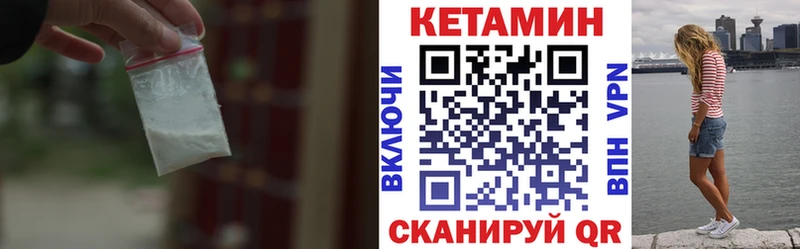 kraken зеркало  Назарово  Кетамин VHQ 