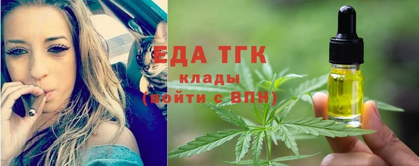 метамфетамин Карабаш