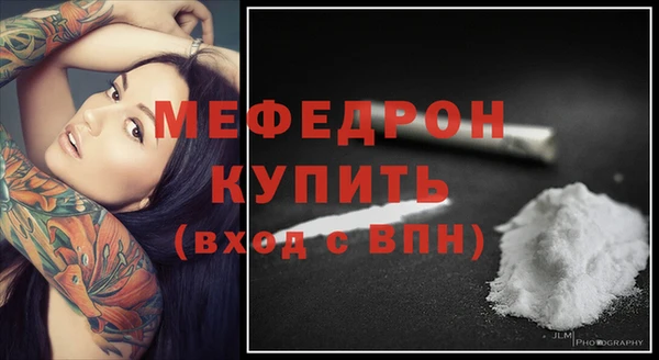 меф Вязники