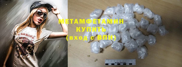 экстази Вязьма