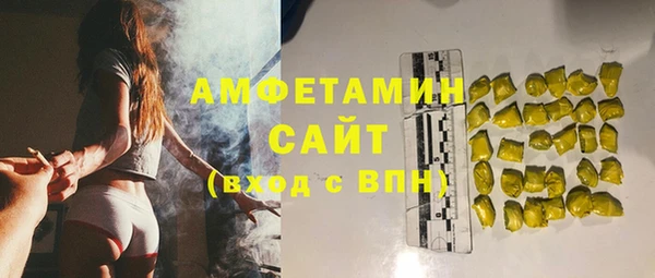 экстази Вязьма