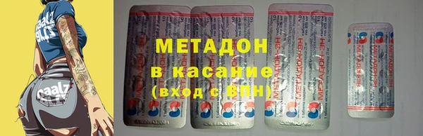 синтетический гашиш Вяземский
