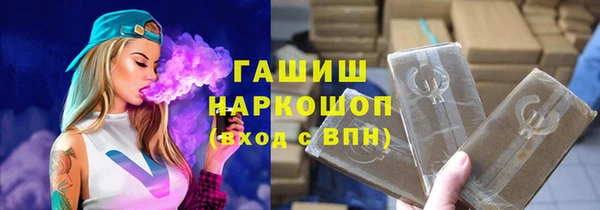 меф Вязники