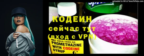 меф Вязники