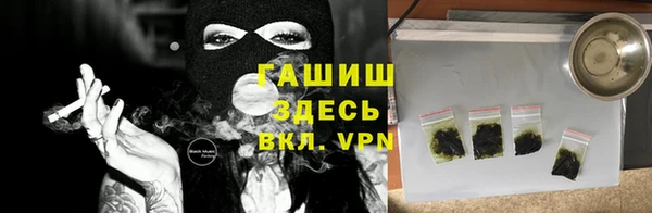 экстази Вязьма