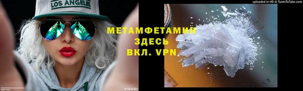 синтетический гашиш Вяземский