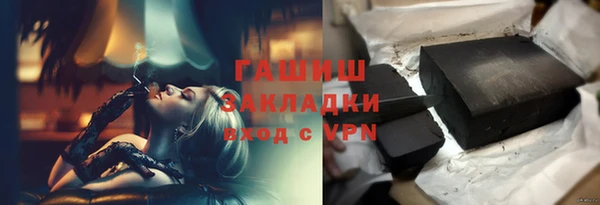 меф Вязники