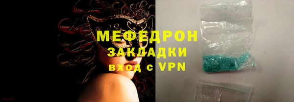 меф Вязники