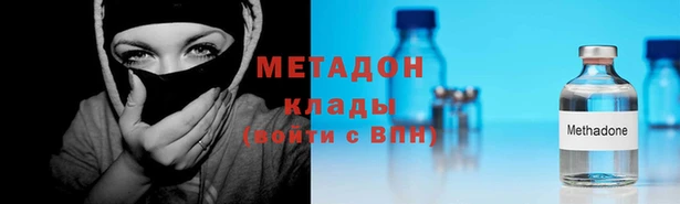 меф Вязники