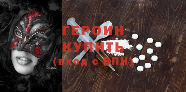 экстази Вязьма