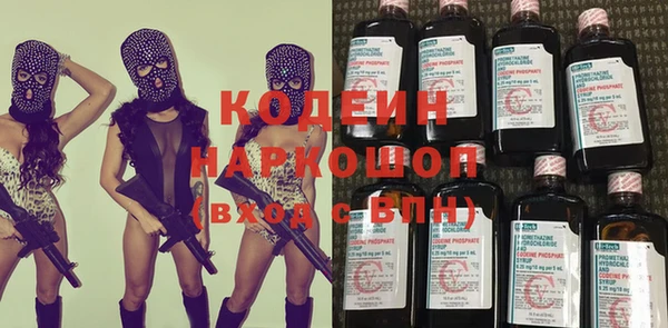 экстази Вязьма