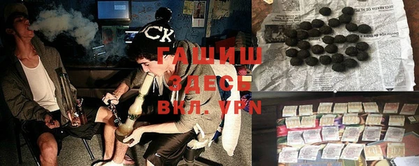 синтетический гашиш Вяземский