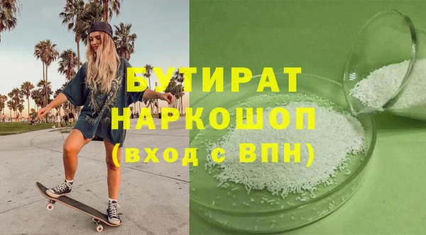 меф Вязники