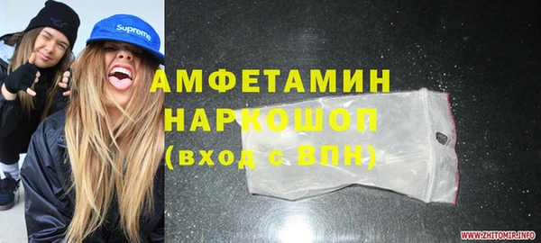 меф Вязники
