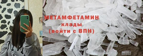 меф Вязники
