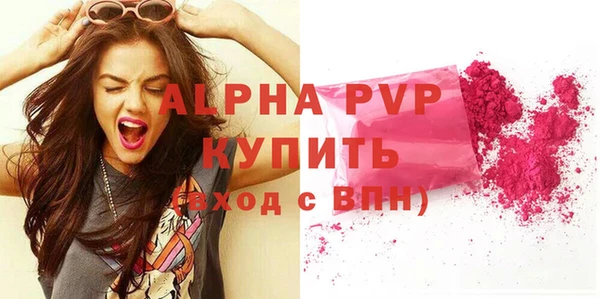 экстази Вязьма