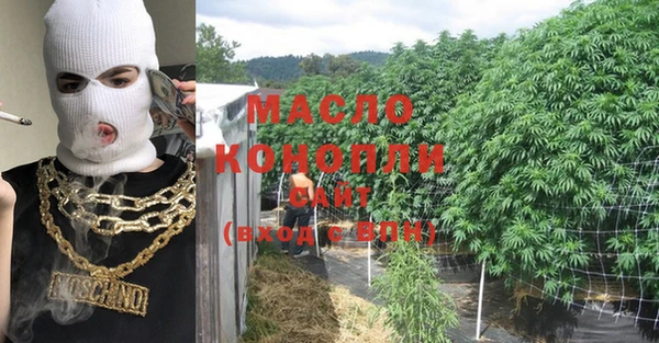 экстази Вязьма