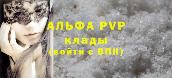 синтетический гашиш Вяземский