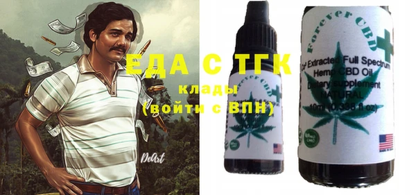 экстази Вязьма