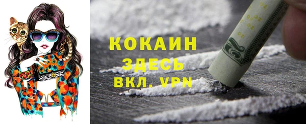 синтетический гашиш Вяземский