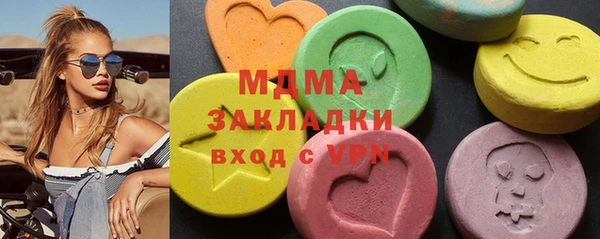 метамфетамин Карабаш