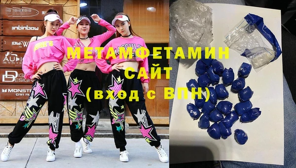 синтетический гашиш Вяземский