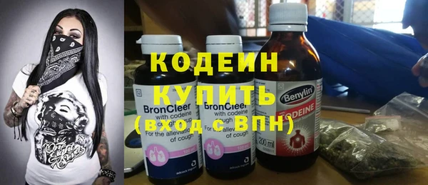 синтетический гашиш Вяземский