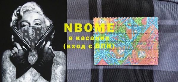 синтетический гашиш Вяземский
