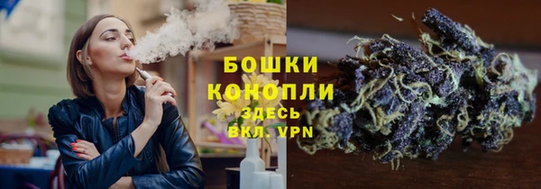 экстази Вязьма