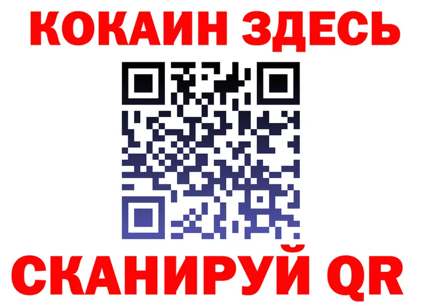 ГАШ VHQ ТОР площадка гидра Назарово