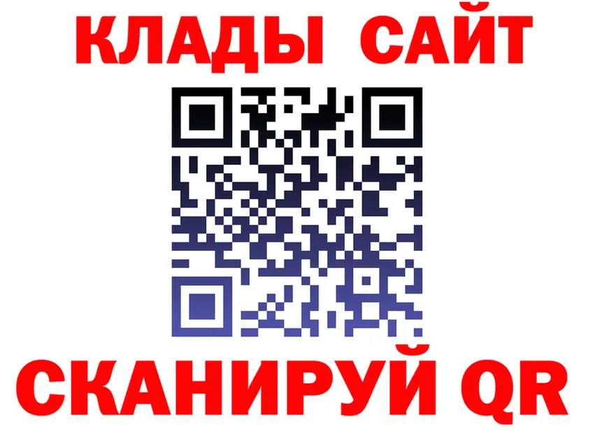 ГЕРОИН хмурый зеркало дарк нет блэк спрут Назарово