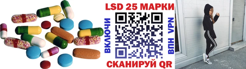 ЛСД экстази ecstasy  Назарово 