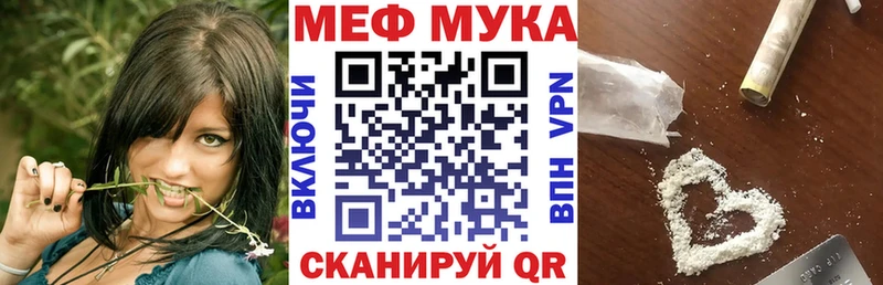 Мефедрон 4 MMC  закладка  Назарово 