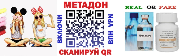 Метадон белоснежный  как найти закладки  mega tor  Назарово 