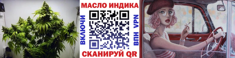 ТГК вейп  Назарово 